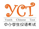 Youth Chinese Test